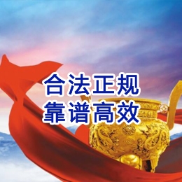 单县讨账公司