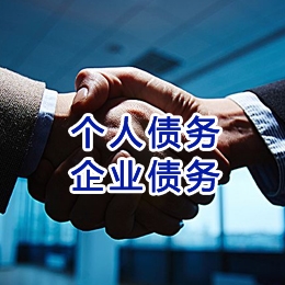 单县追债公司